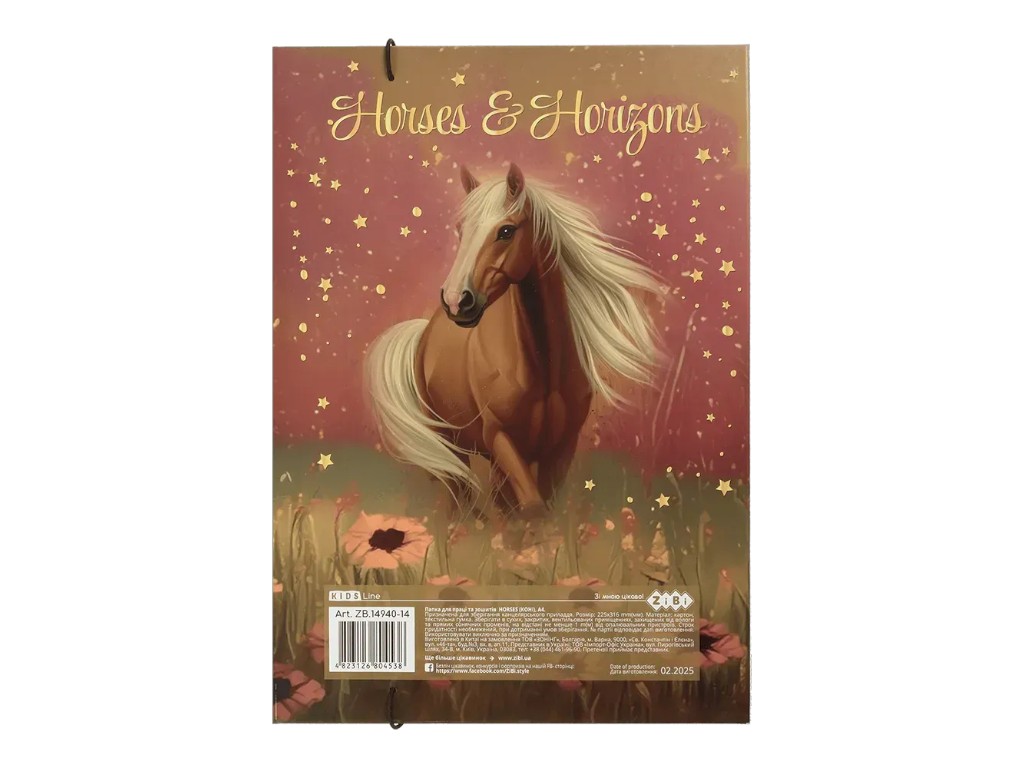 Папка для праці на гумці ZiBi Horses, формат A4, з розширенням 1-2 см, ZiBi